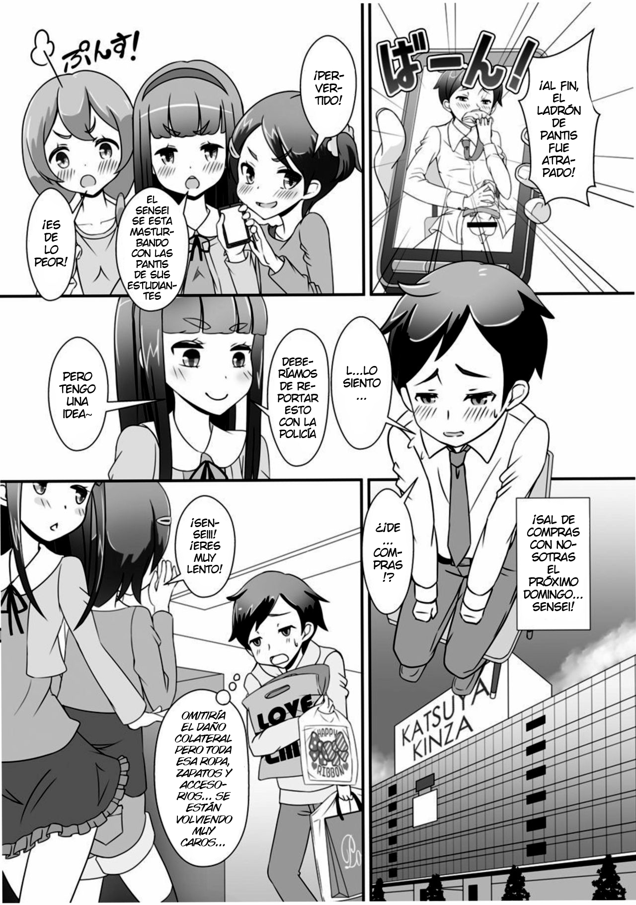 Sensei! Chotto Jojisou Shitemite! page 2 full