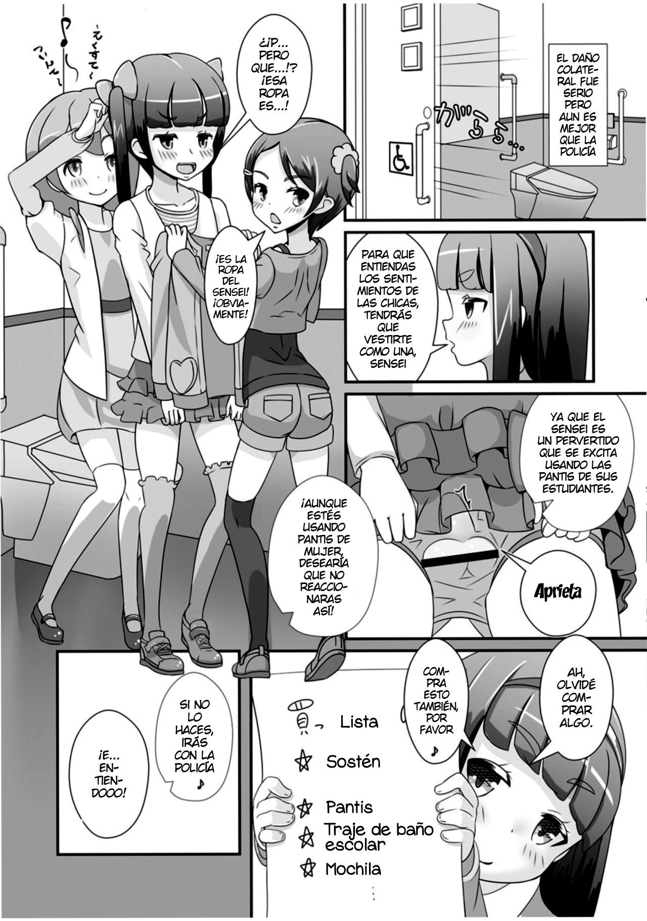 Sensei! Chotto Jojisou Shitemite! page 3 full