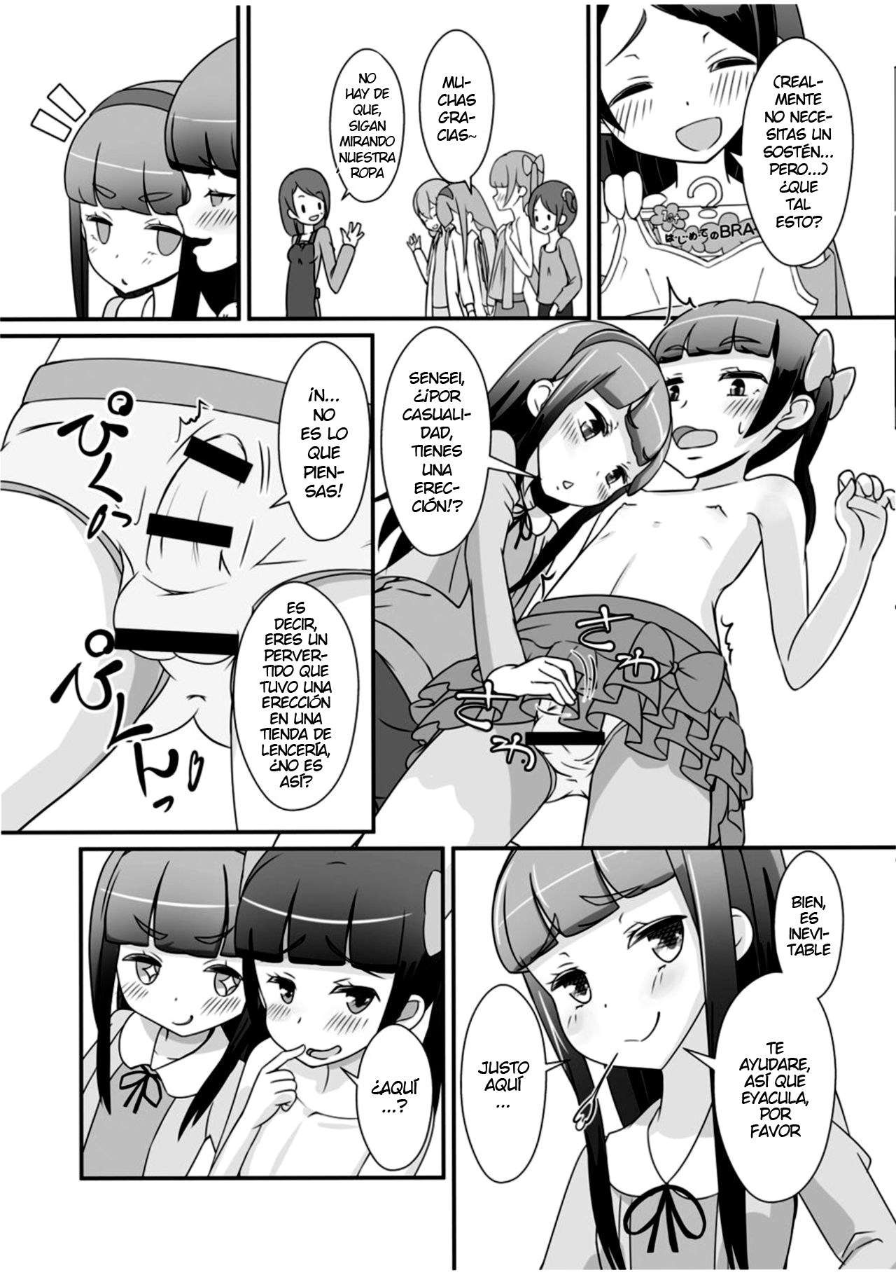 Sensei! Chotto Jojisou Shitemite! page 7 full