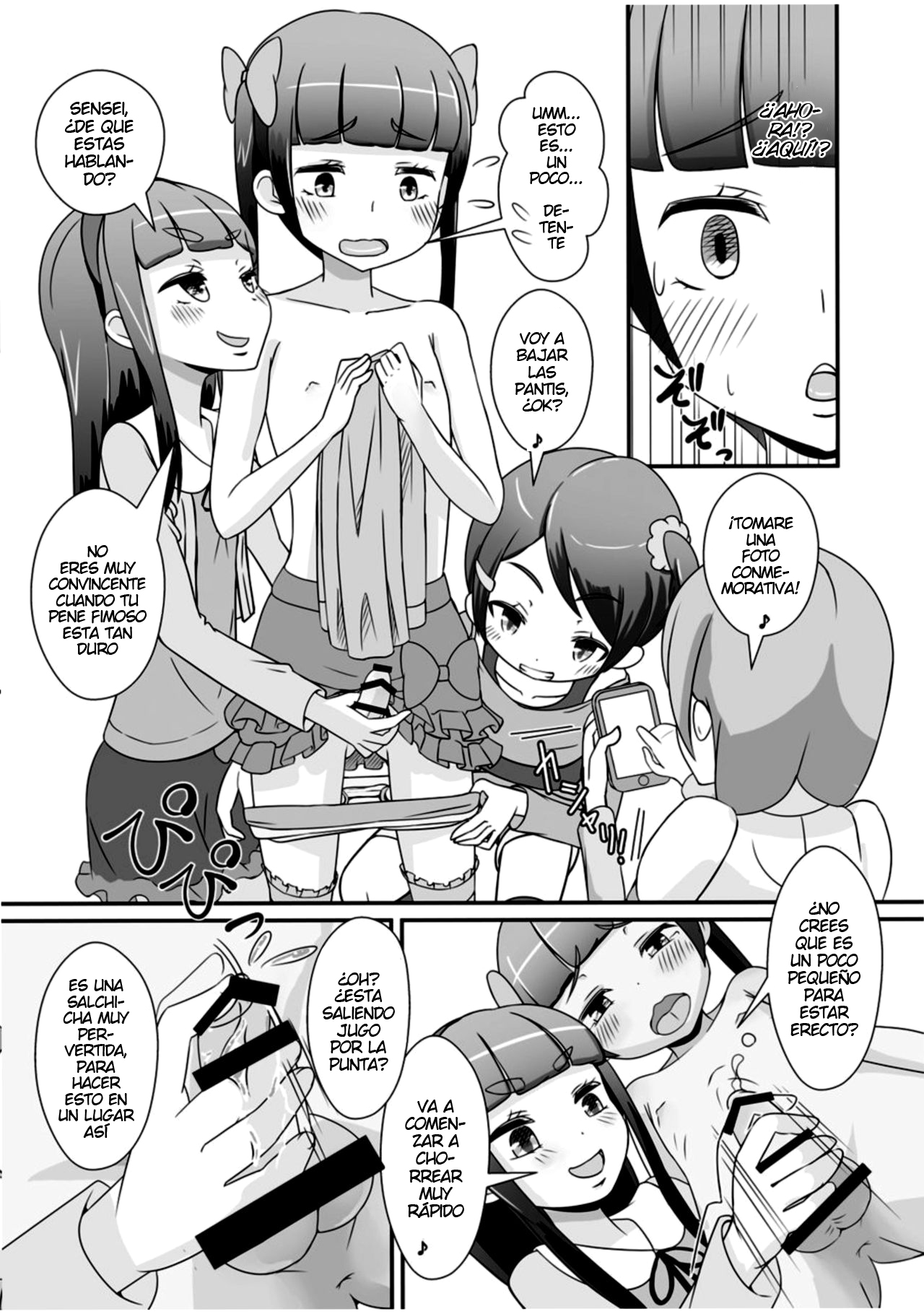 Sensei! Chotto Jojisou Shitemite! page 8 full
