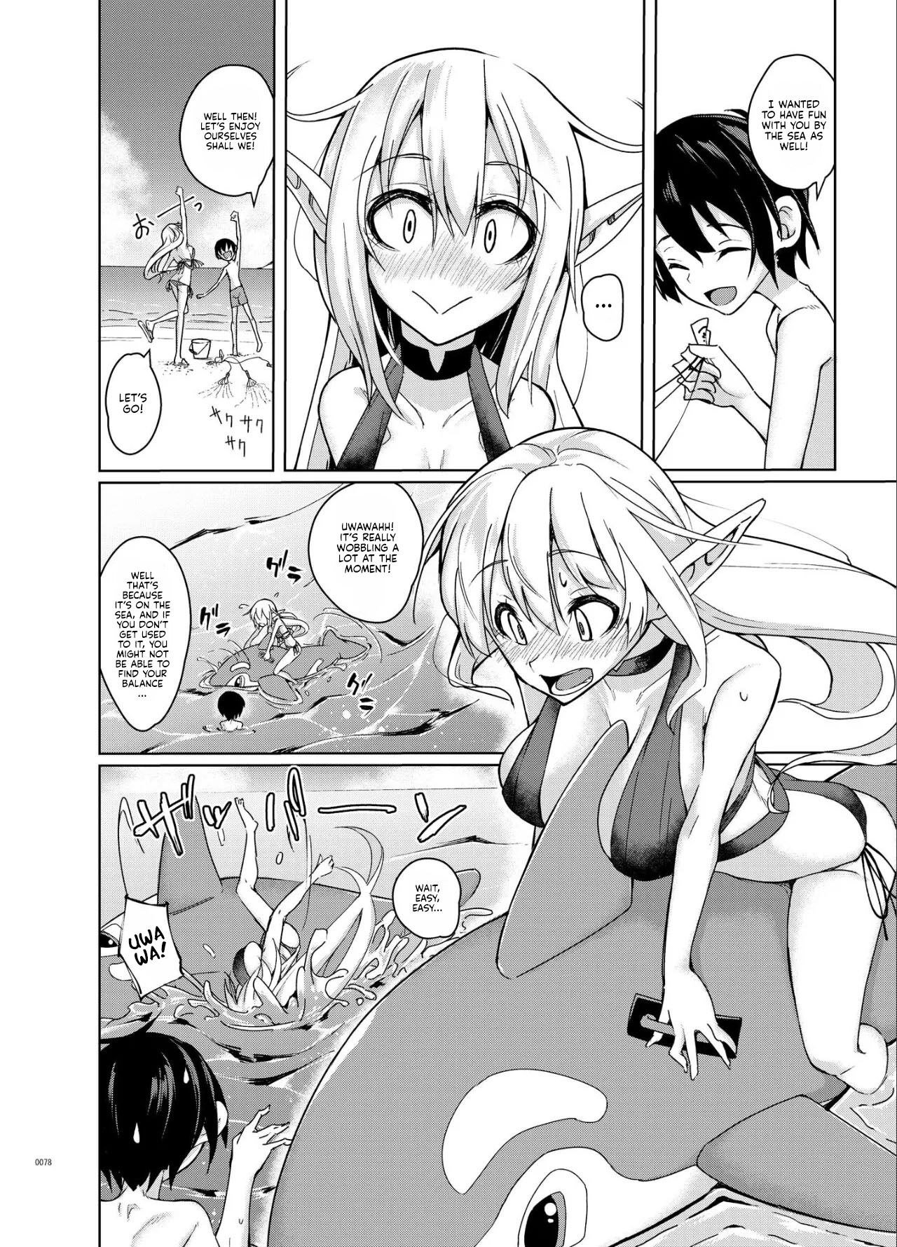 Toaru Elf o Hikitorimashite Soushuuhen | Taking Care of a Certain Elf Compilation page 3 full