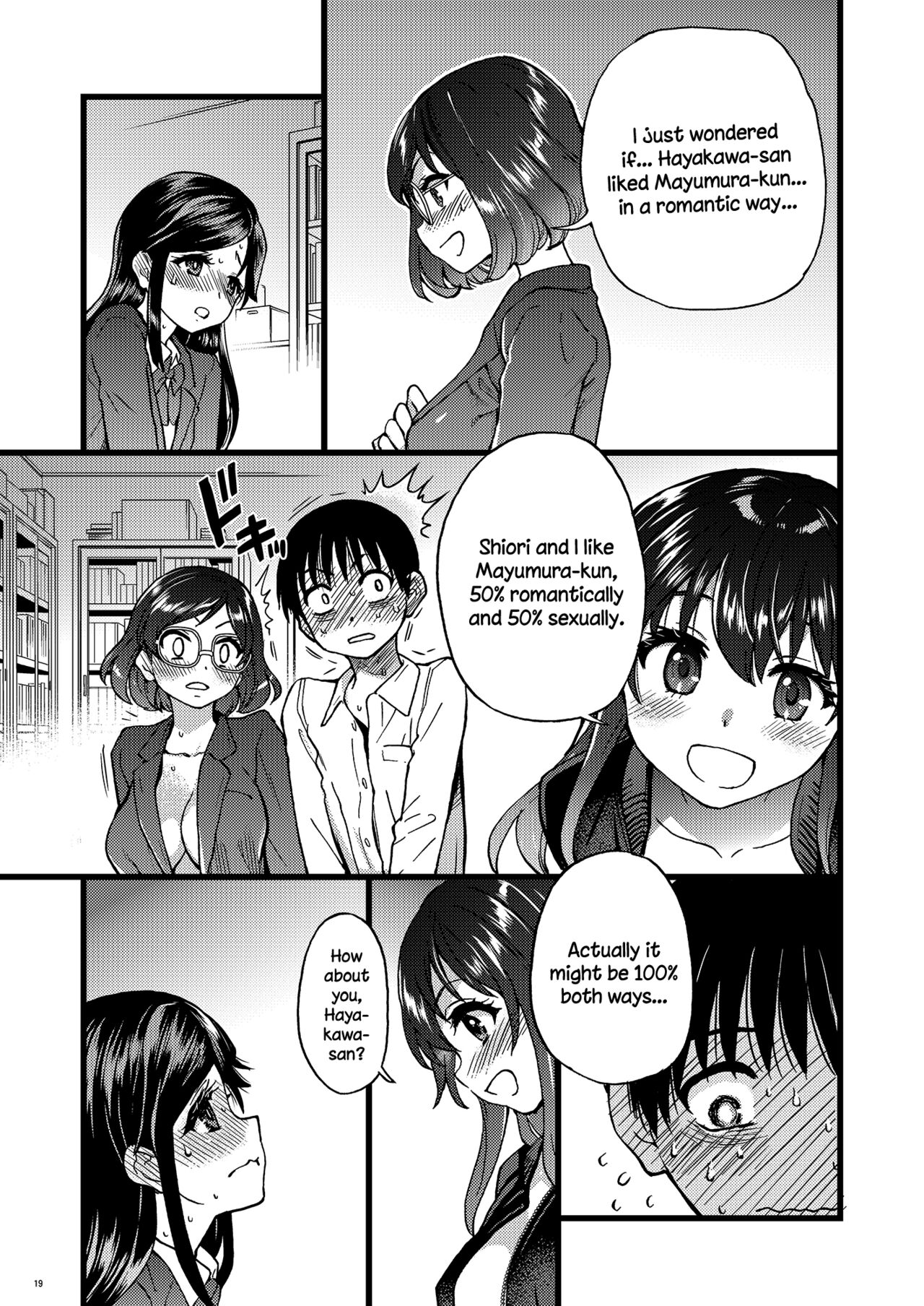 Watashi o Ecchi no Nakama ni Irete Kudasai page 12 full