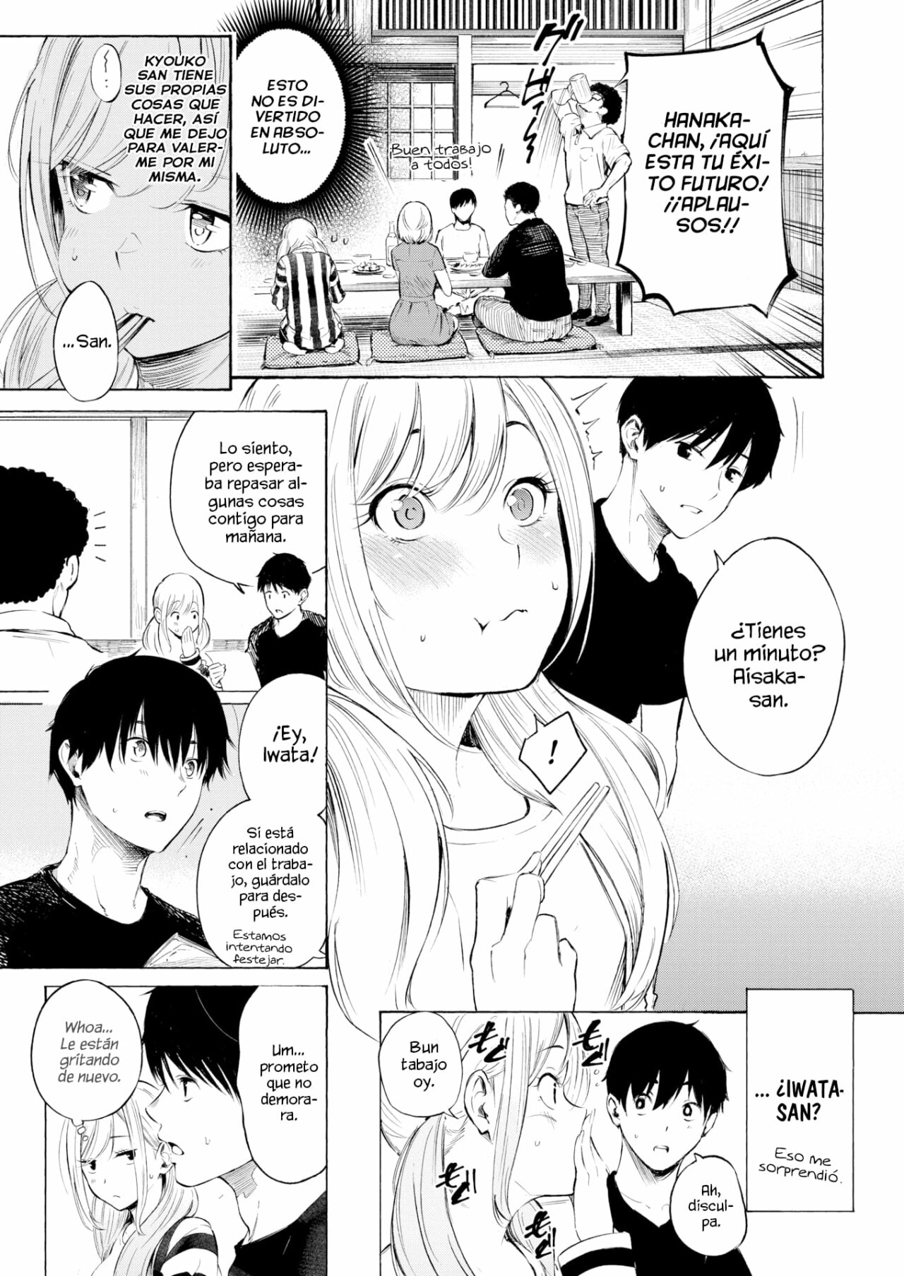 Frustration | Frustración page 5 full