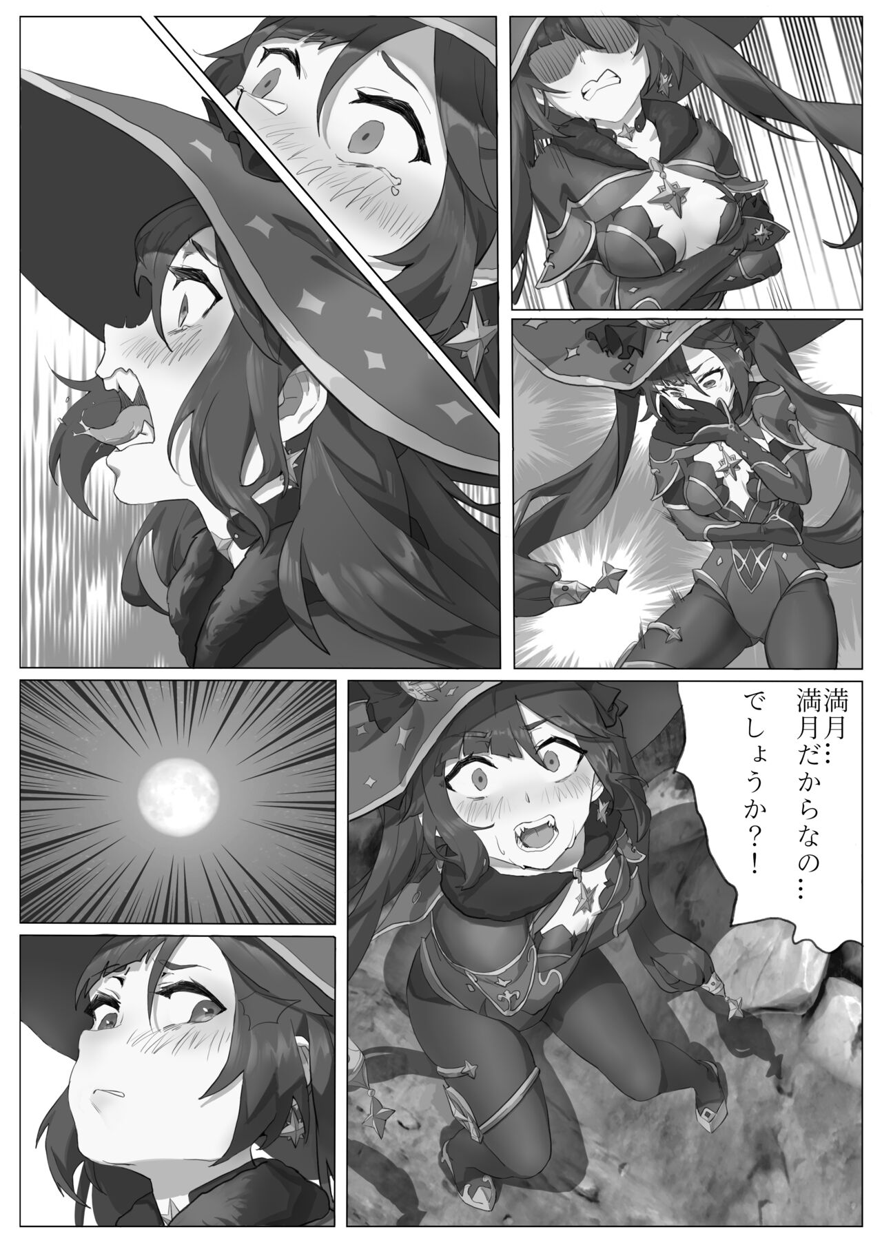 Mona's Curse page 2 full
