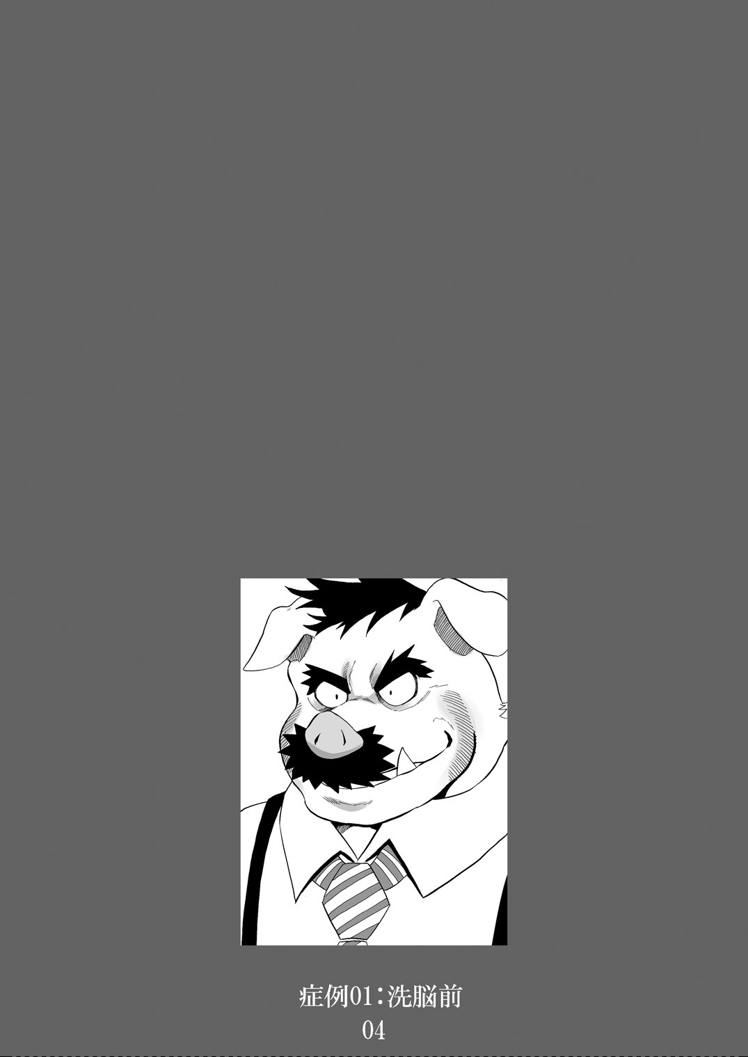 2022 sennou saimin gakkai page 6 full