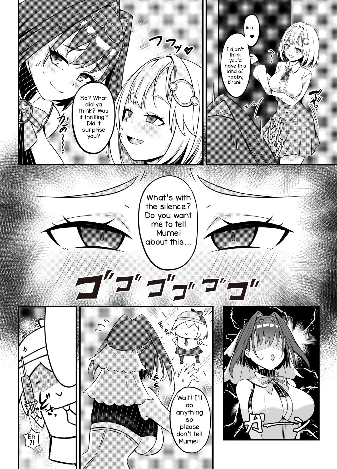 Youkoso, Watson Chousashitsu e | Welcome to Watson's Office! 2 page 5 full