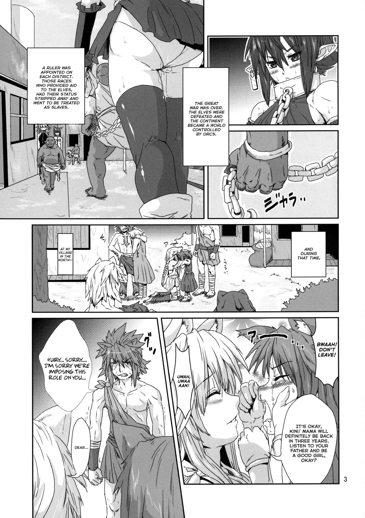 Kodomo Orc ni Damasarete Kyouseiteki ni Mushi ni Sanran Saserareru Kemonomimi Elf page 2 full