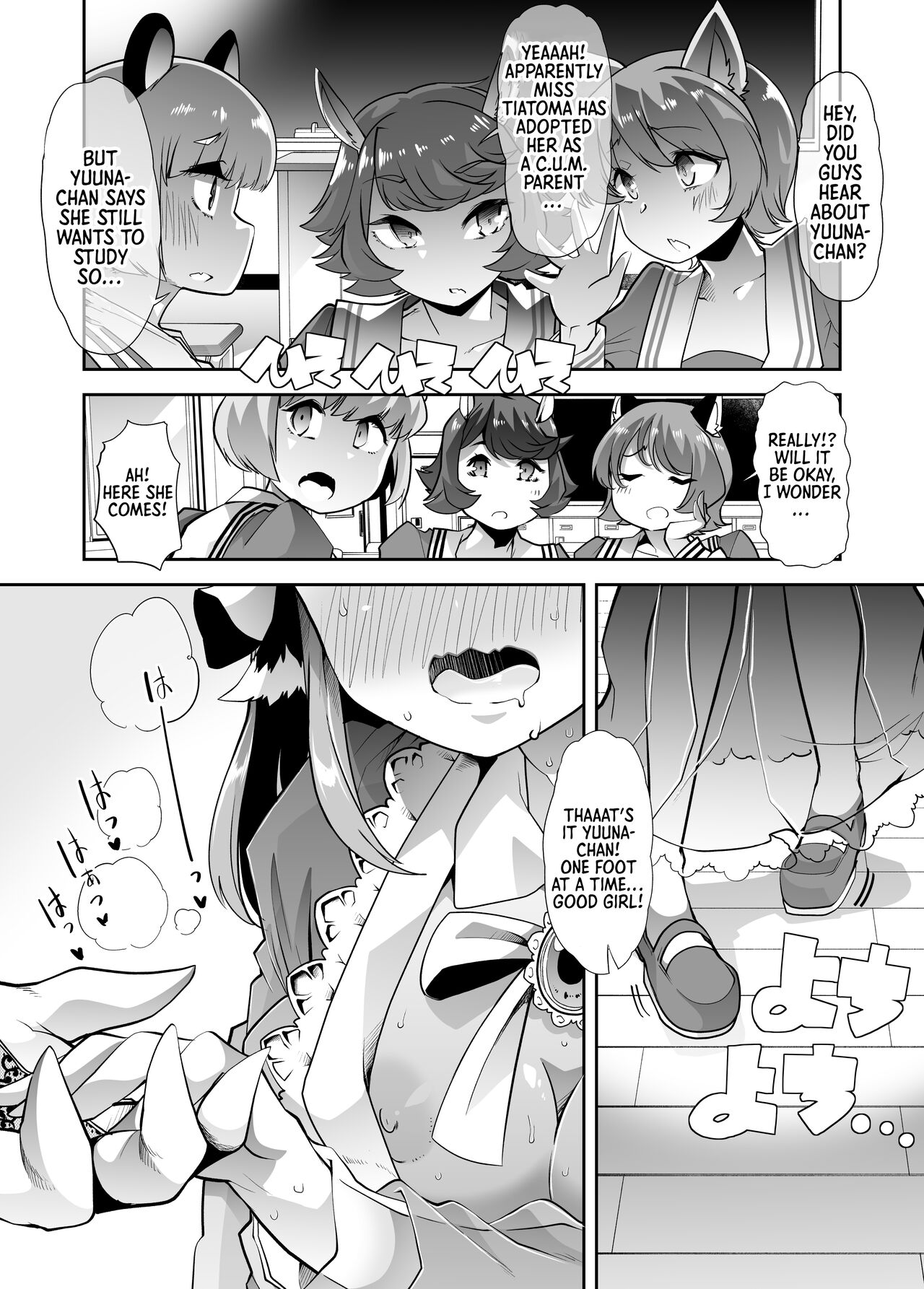 Yuutousei-chan wa Shaseibyou | Honor student is a C.U.M.  Baby page 12 full