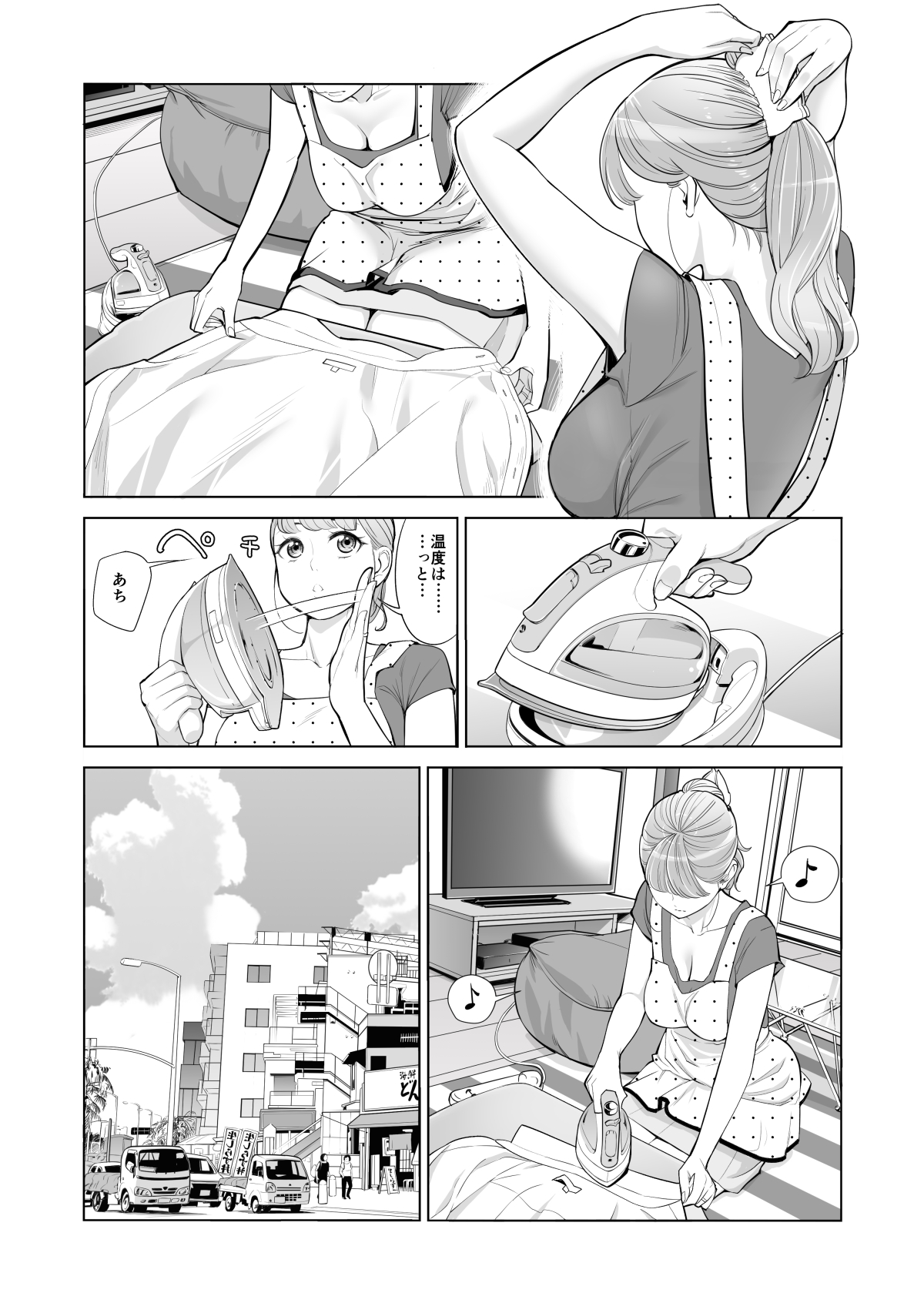 Akaneiro ni Somaru Wakazuma ~Byoushitsu de Boku no Tsuma ga Netorareta~ page 8 full