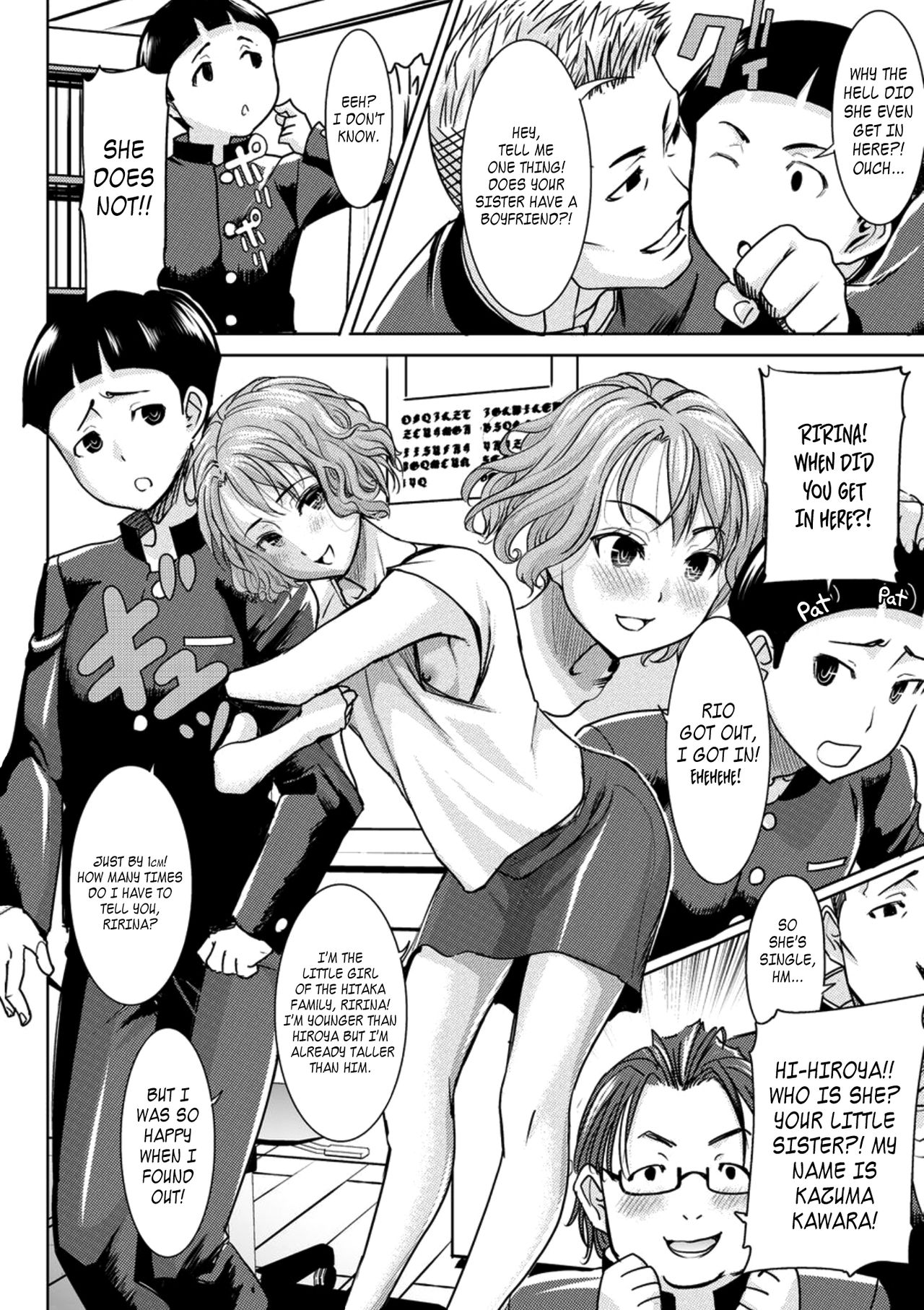 Boku no Kazoku o Sarashimasu | Exposing my Family page 11 full