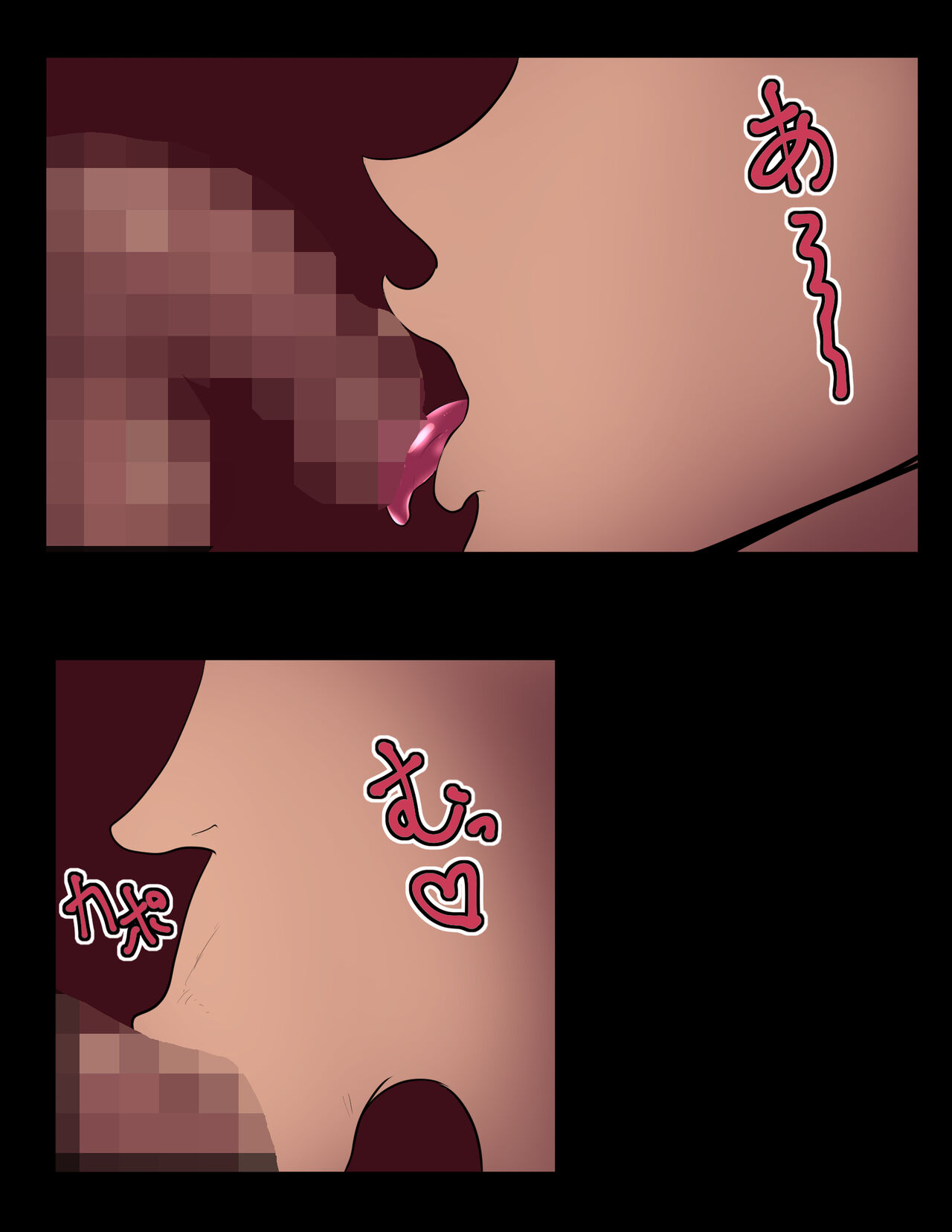 Neighbor Girl 3 page 9 full