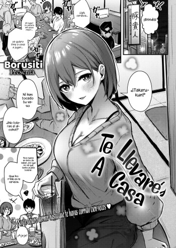 [Borusiti] Omochikaeri shite ageru kara (COMIC HOTMILK 2021-09) [Spanish] [Digital] cover