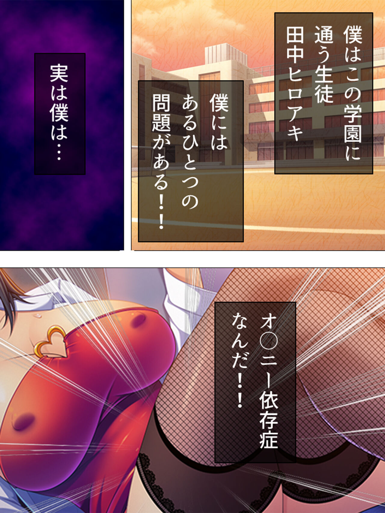 Onna no Hito no OMANKO, Konnani Chikaku de Miru no Hajimete da! Soushuuhen page 11 full