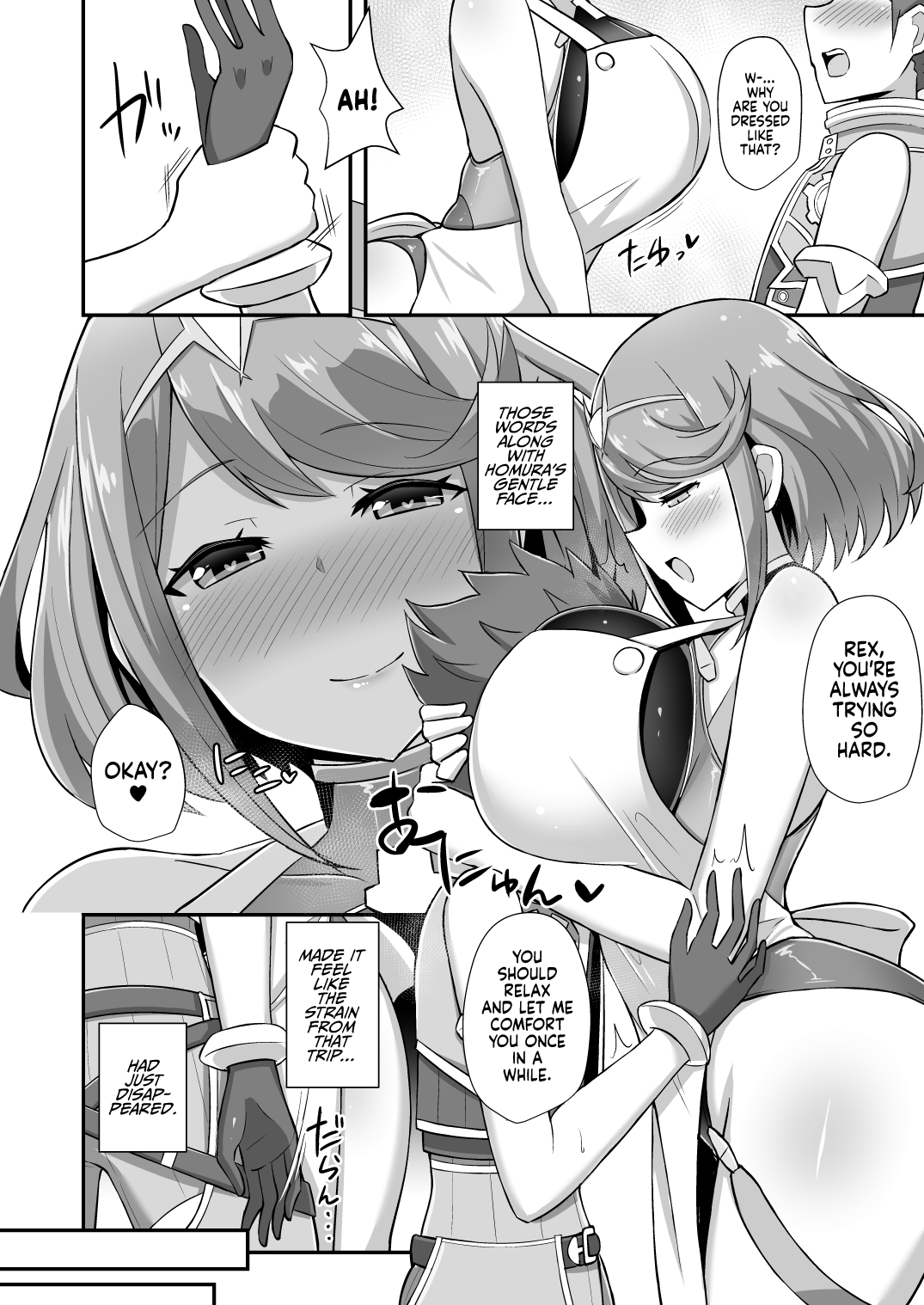 Homura Hoikuen | Homura's Nursery page 4 full