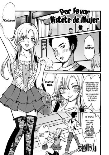 [Yumeiro Rukka] Otoko no Musume ni Onegai [Spanish] [Mely Scans] cover