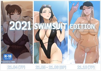 [ABBB] 2021 Swimsuit Edition cover