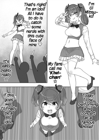 [Uru] Lemon 3 [English] cover