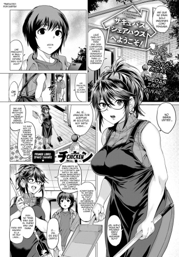 [Chicken] Succubus Share House e Youkoso! | ¡Bienvenido a la casa compartida de súcubos! (COMIC Anthurium 2020-01) [Spanish] [Dartex] [Digital] cover