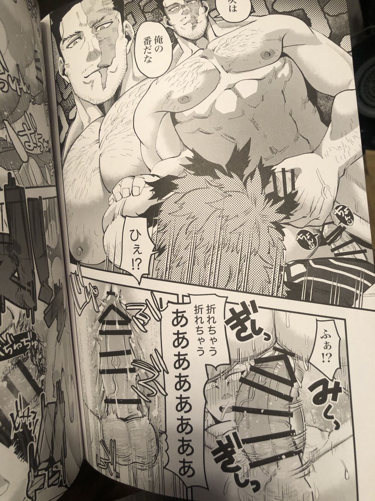 My hero academy page 12 full