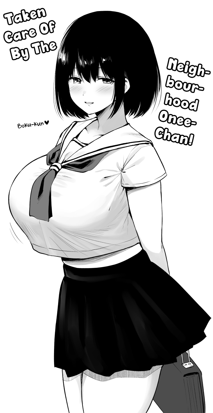 Kinjo no Onee-chan to Orusuban | Taken Care Of By The Neighbourhood Onee-Chan! page 1 full
