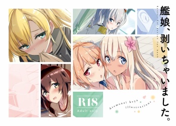 [Atemonai Heya (Gochou, Hormone)] Kanmusu, Muichaimashita. (Kantai Collection -KanColle-) [Digital] cover