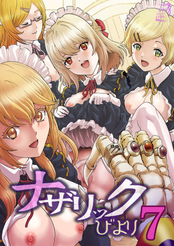 [Rurunoya (Rurukichi)] Nazarick Biyori 7 cover