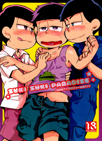 [PEPE (PEPE)] SUKI SUKI PARADISE (Osomatsu-San) cover