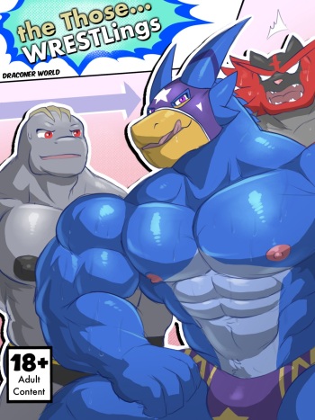 [DraconerWorld] The Those... Wrestling cover