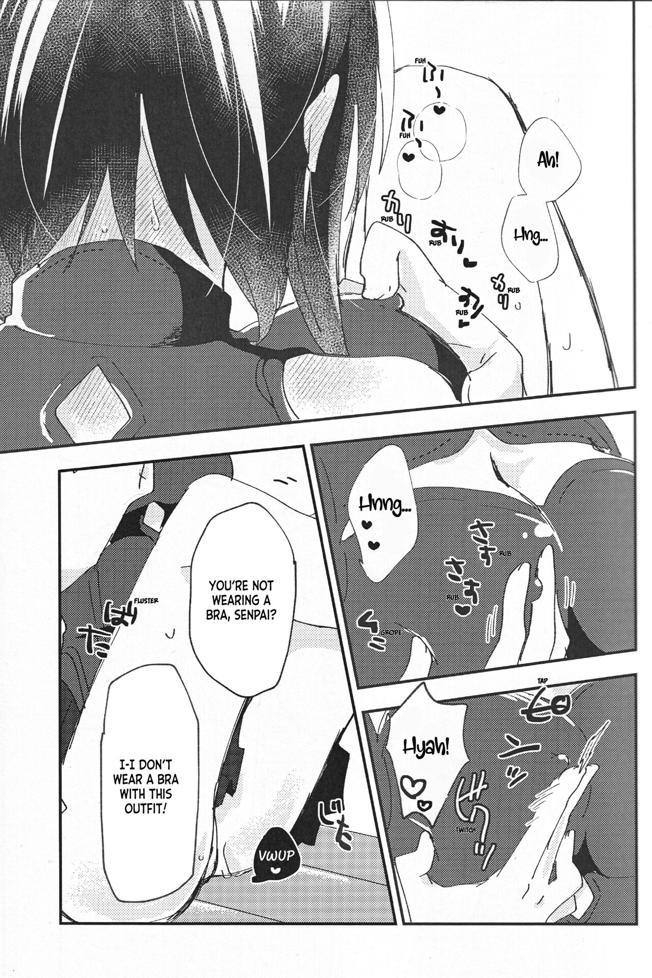 Ookami-kun nara page 10 full