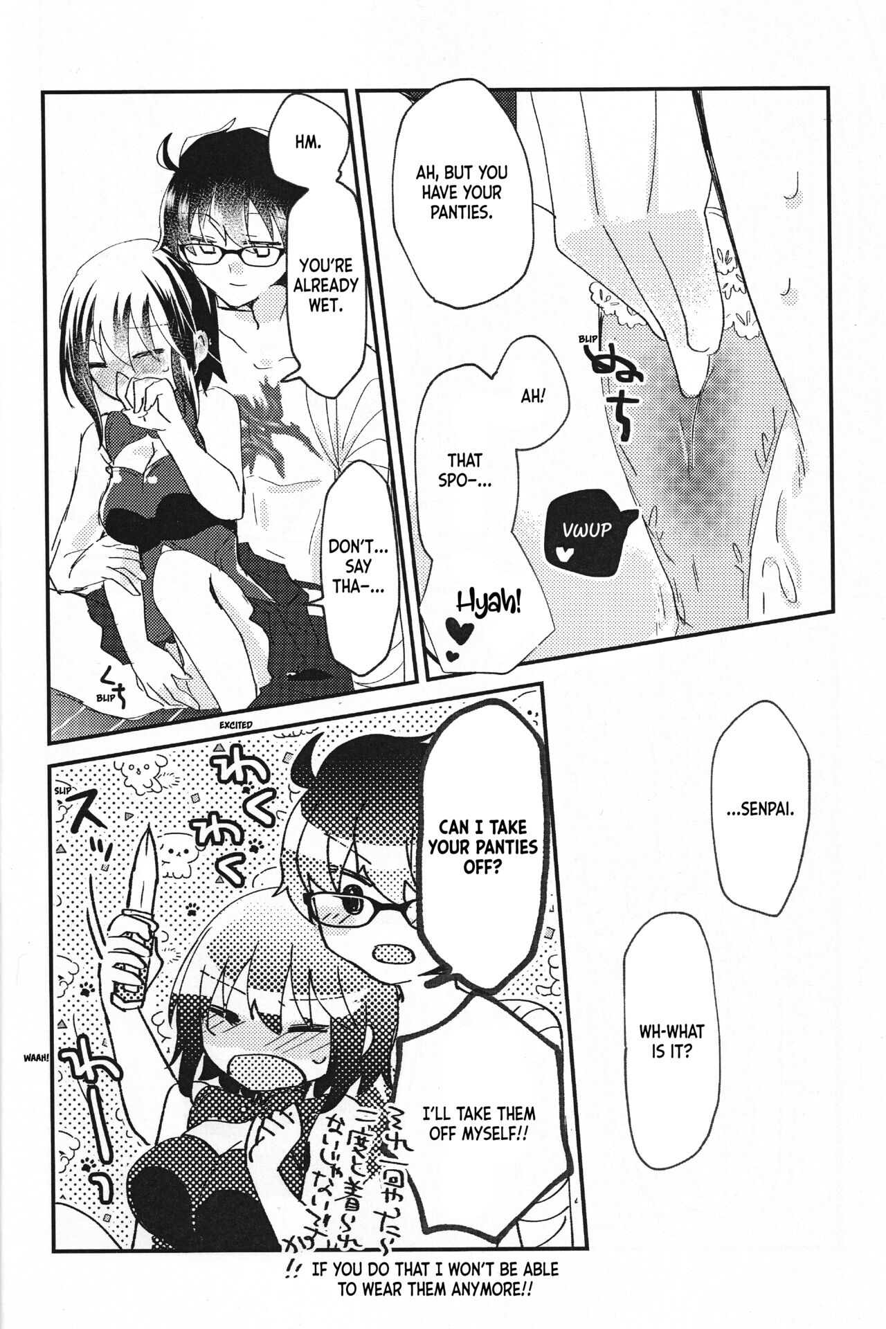 Ookami-kun nara page 11 full