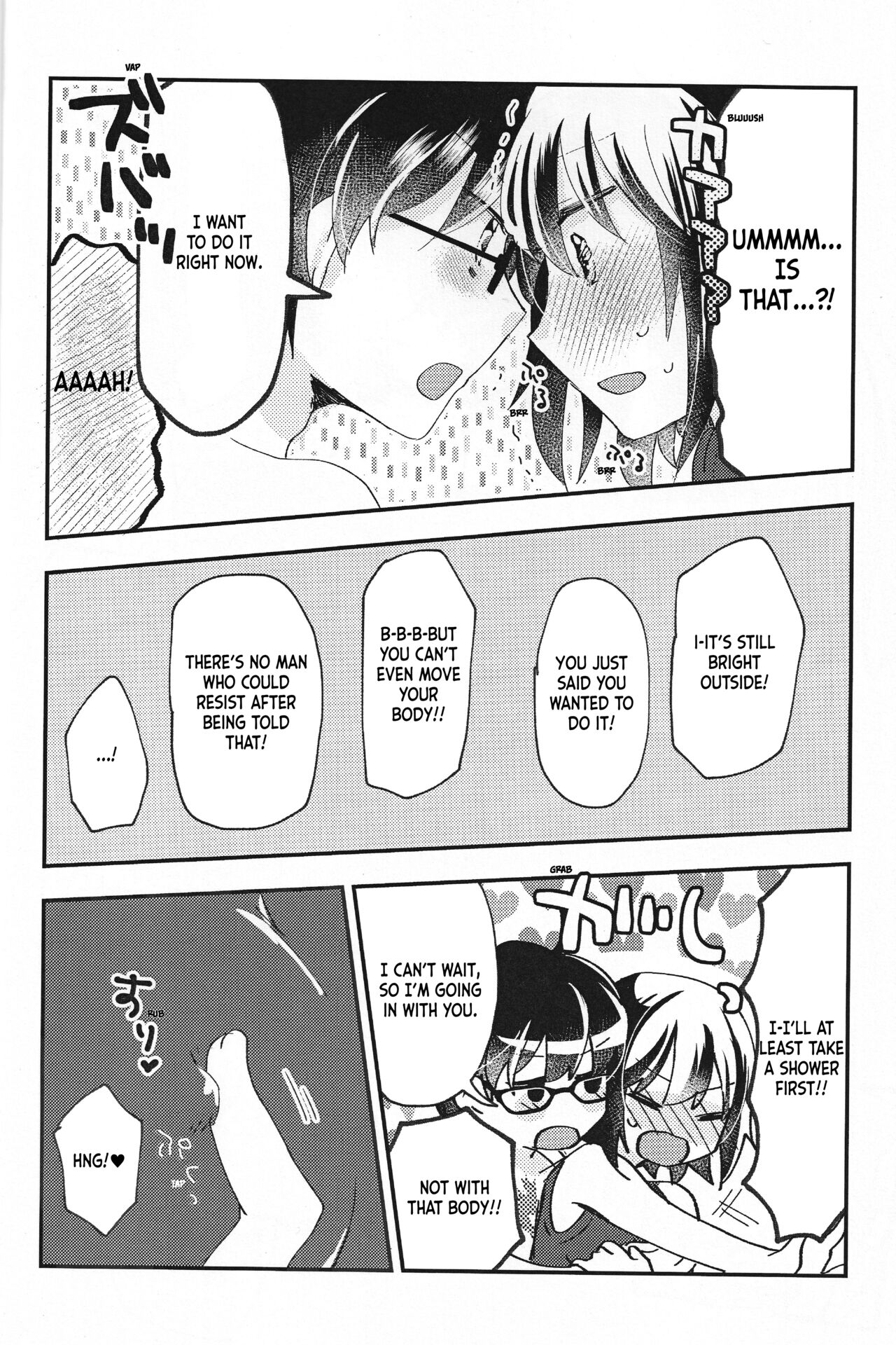 Ookami-kun nara page 9 full