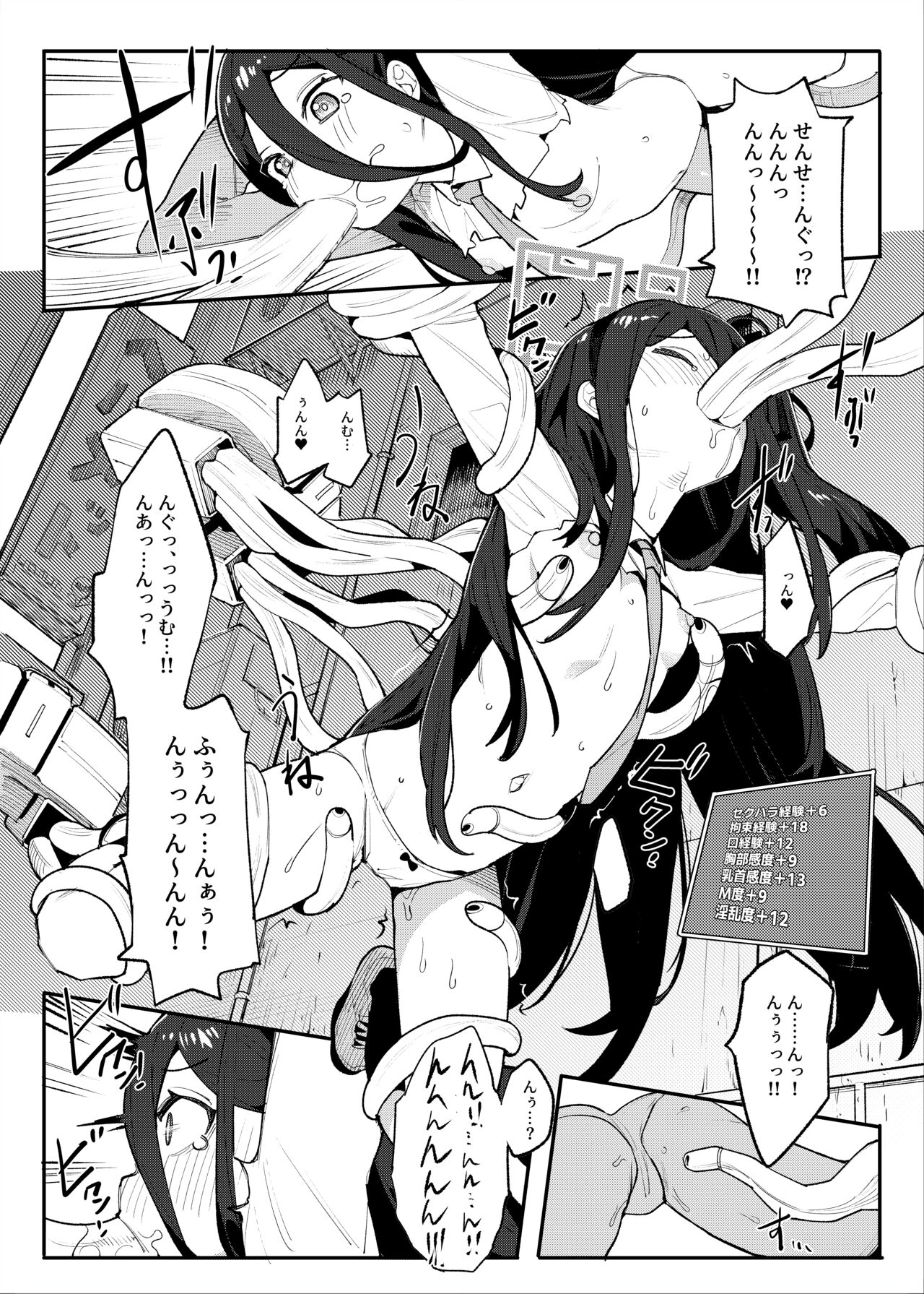 Alice to Issho ni RPG Gokko Shimashou page 11 full