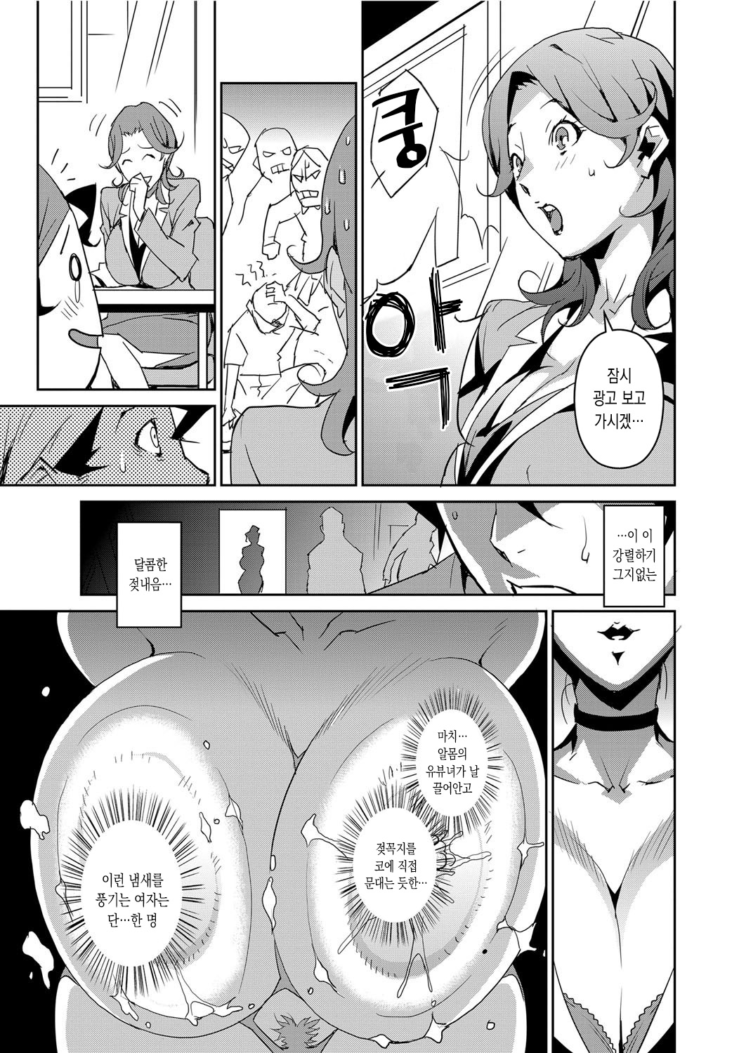 Section Q page 4 full