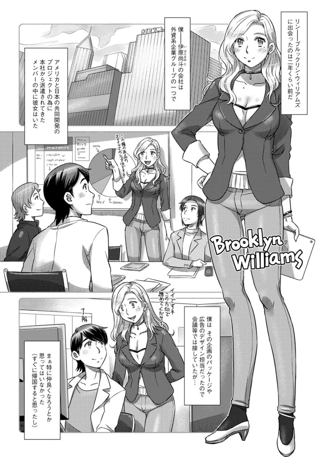 Nanji no Rinjin o Aiseyo page 9 full