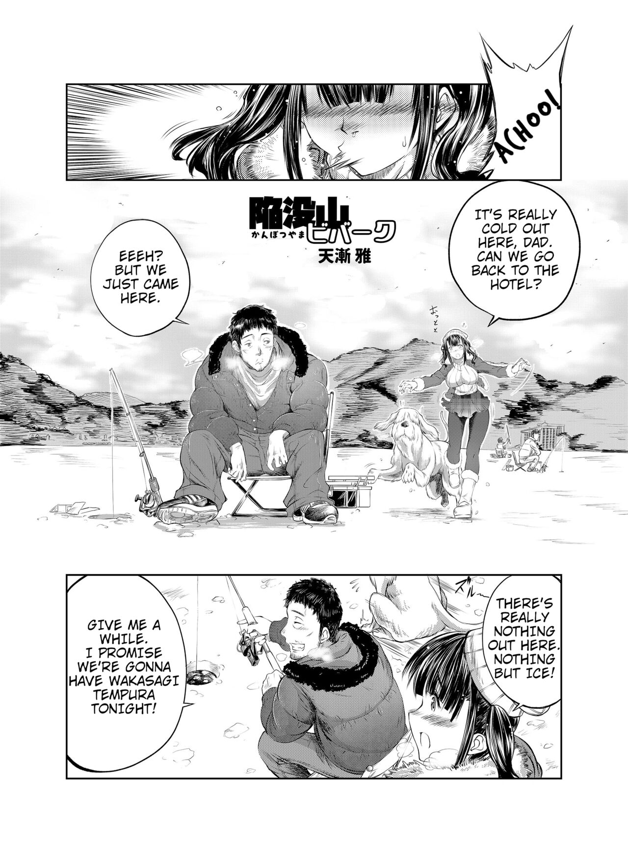 Kanbotsuyama Biwak page 1 full