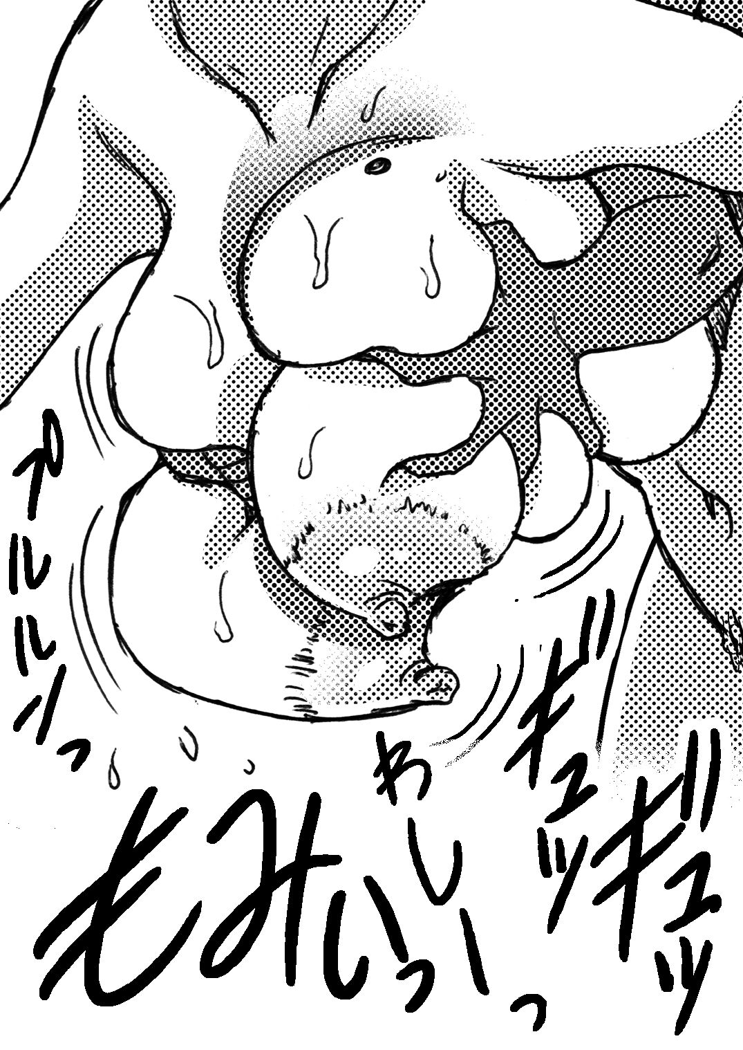 Summer with Dorm Matron In the dormitory during summer vacation when it was just the two of us... I got fucked by the dorm matron page 6 full