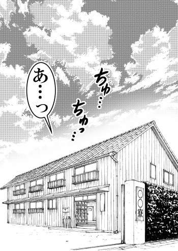 Summer with Dorm Matron In the dormitory during summer vacation when it was just the two of us... I got fucked by the dorm matron cover