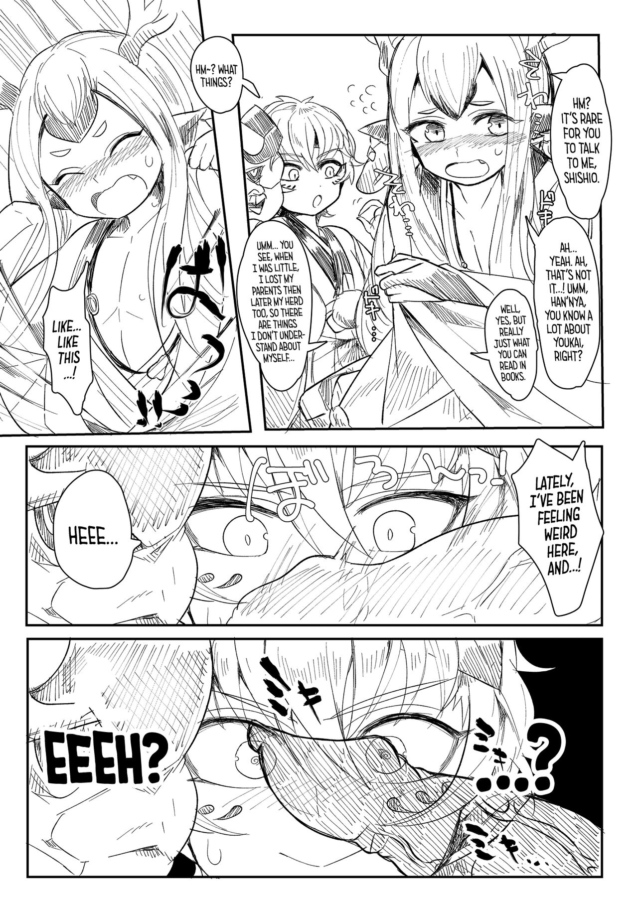 HanShishi o Osu Manga page 3 full