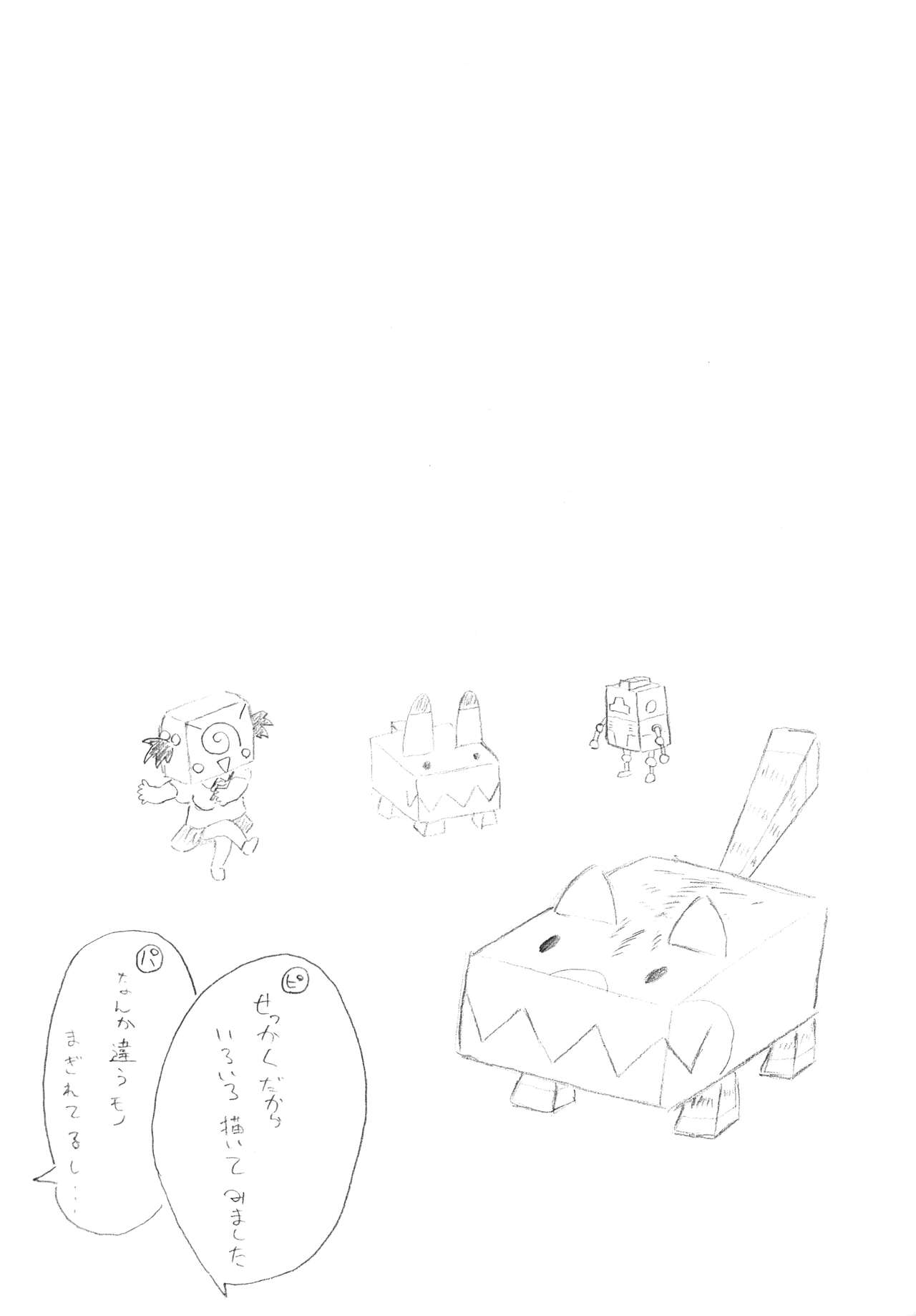 BOXDOG page 12 full