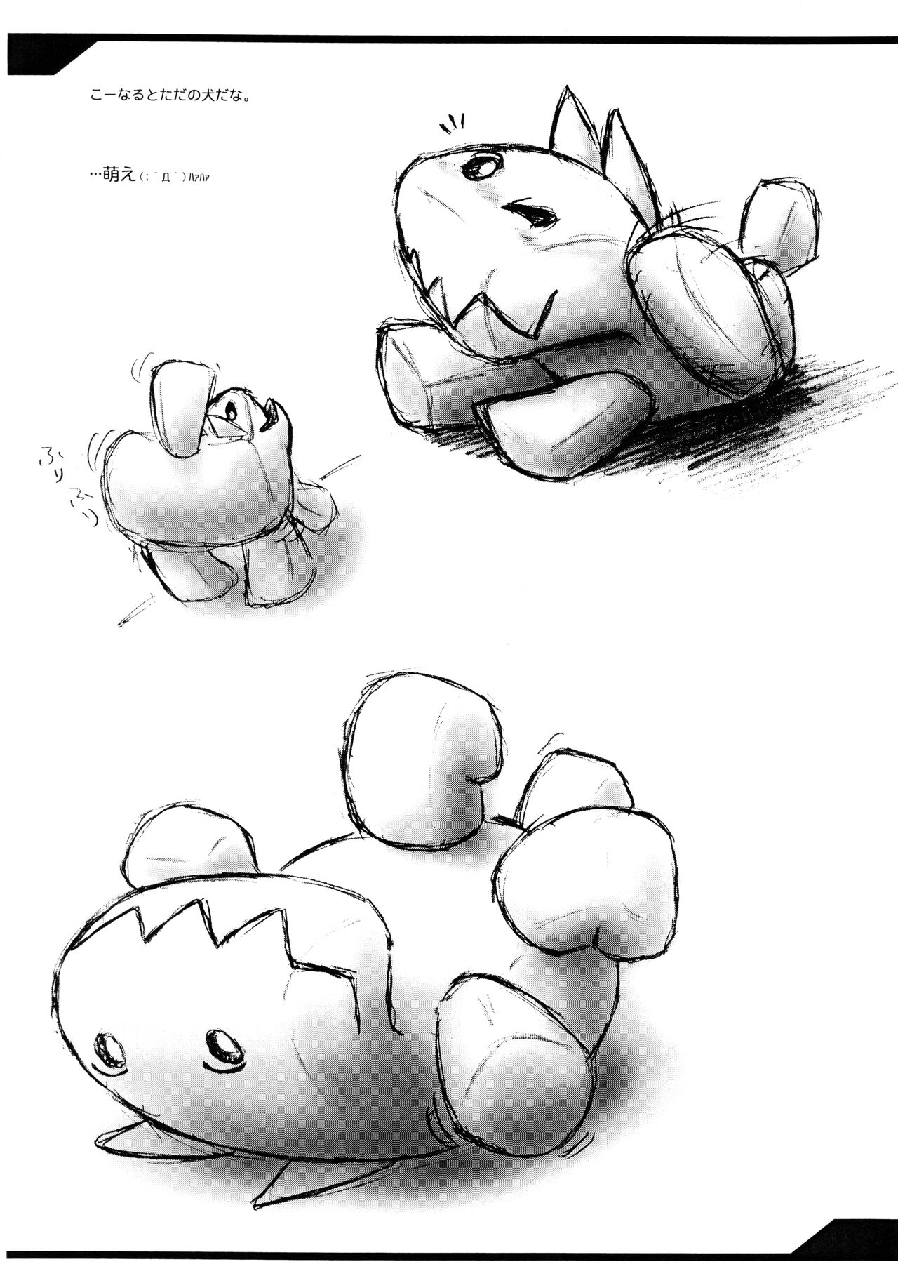 BOXDOG page 4 full