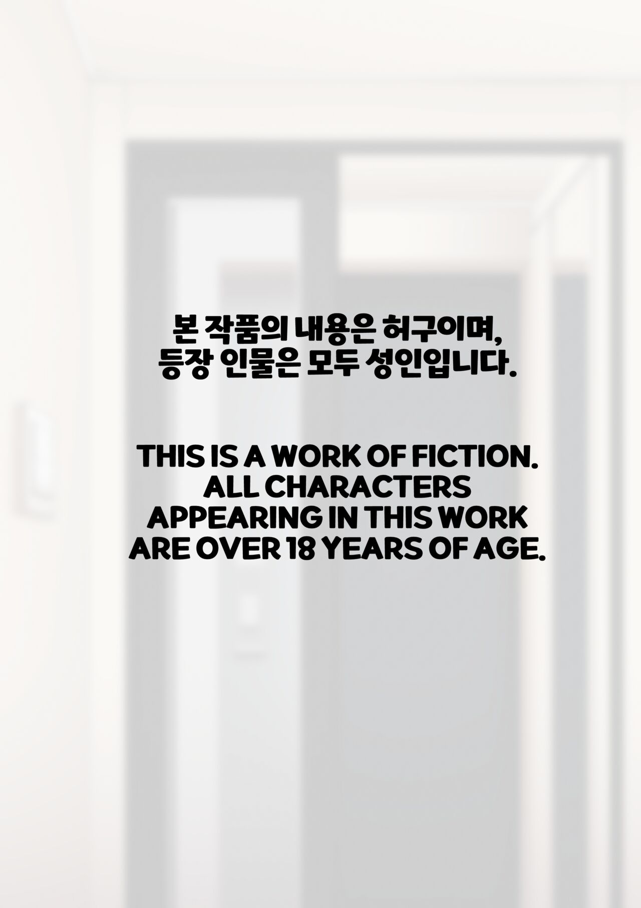 밀프 딜리버리 page 2 full