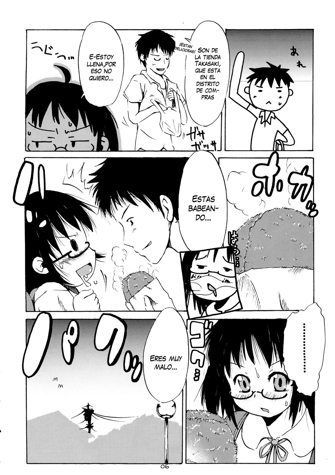 Tsuri Suka @ page 5 full