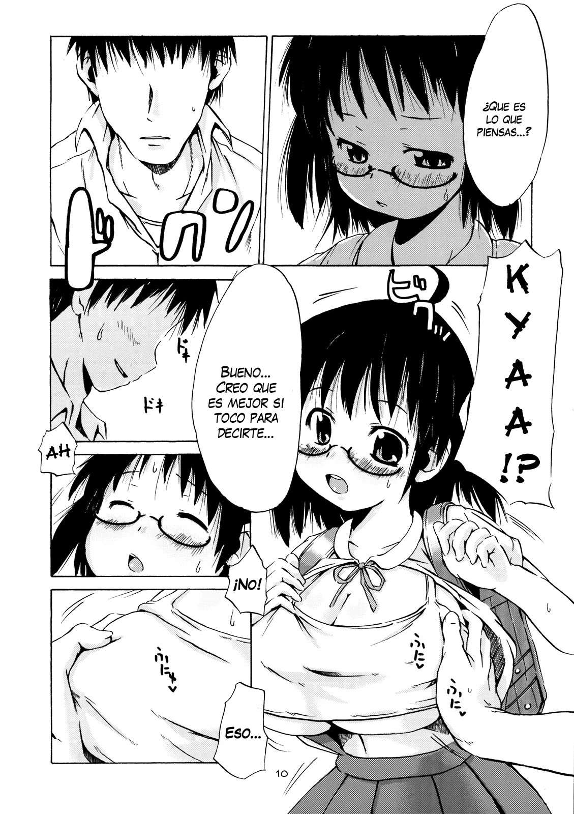 Tsuri Suka @ page 9 full