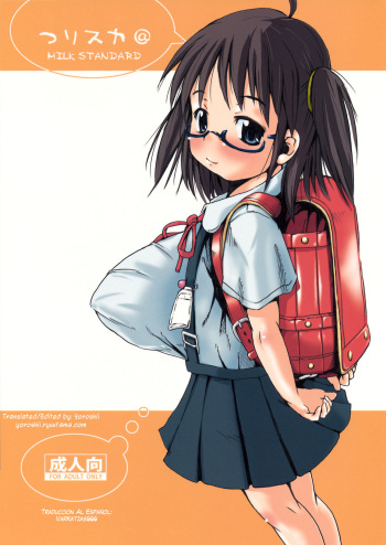 (C76) [MILK STANDARD (Shinichi)] Tsuri Suka @ [Spanish] [VarKatzas666] cover