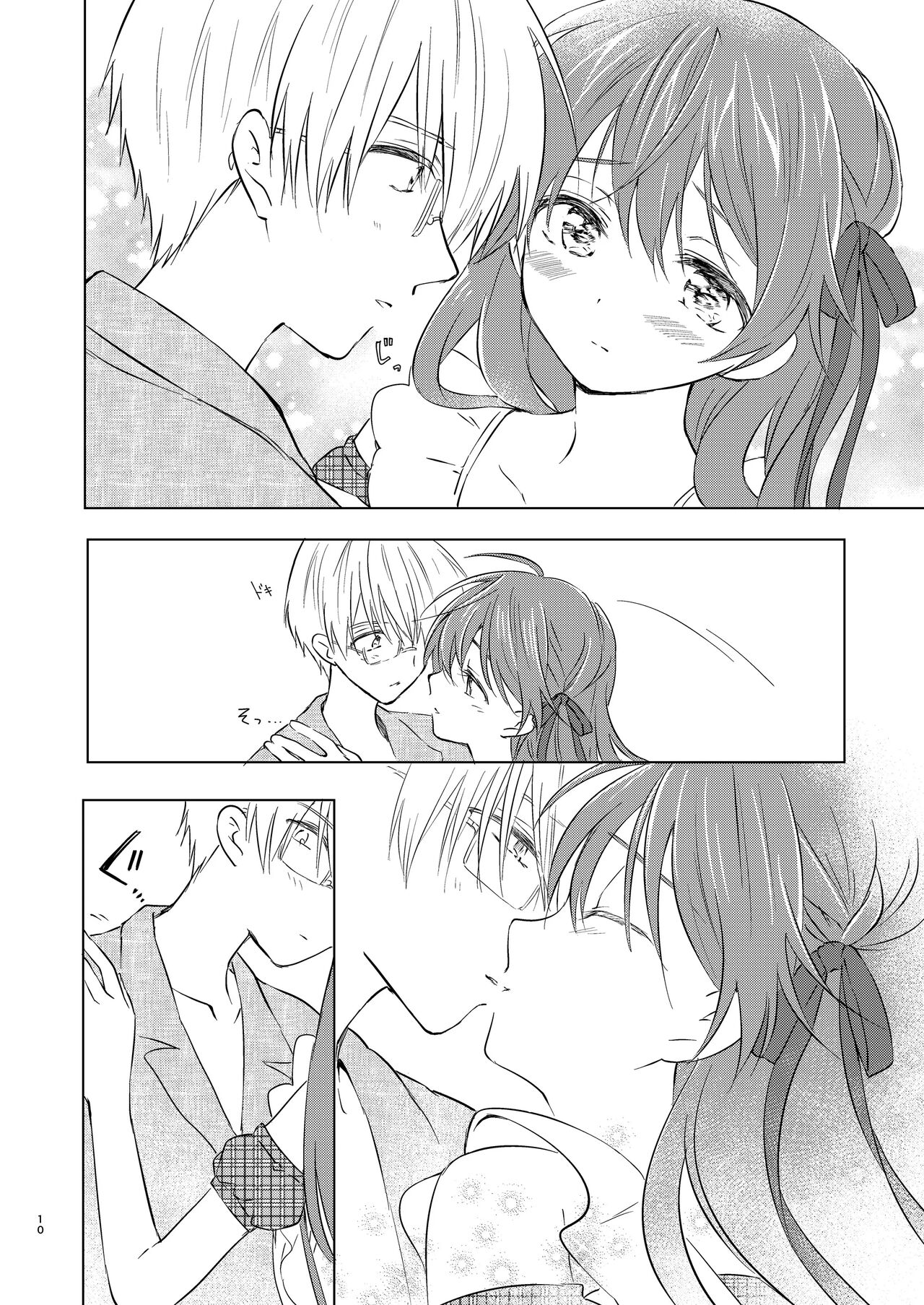 Otokonoko wa Osuki? | 오토코노코는좋아해? page 11 full
