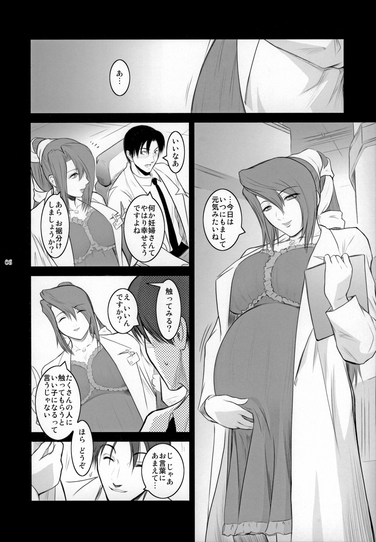Lucrecia V page 5 full