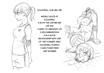 [Kubikiri] Volleyball Girl (ENG) =CBS= cover
