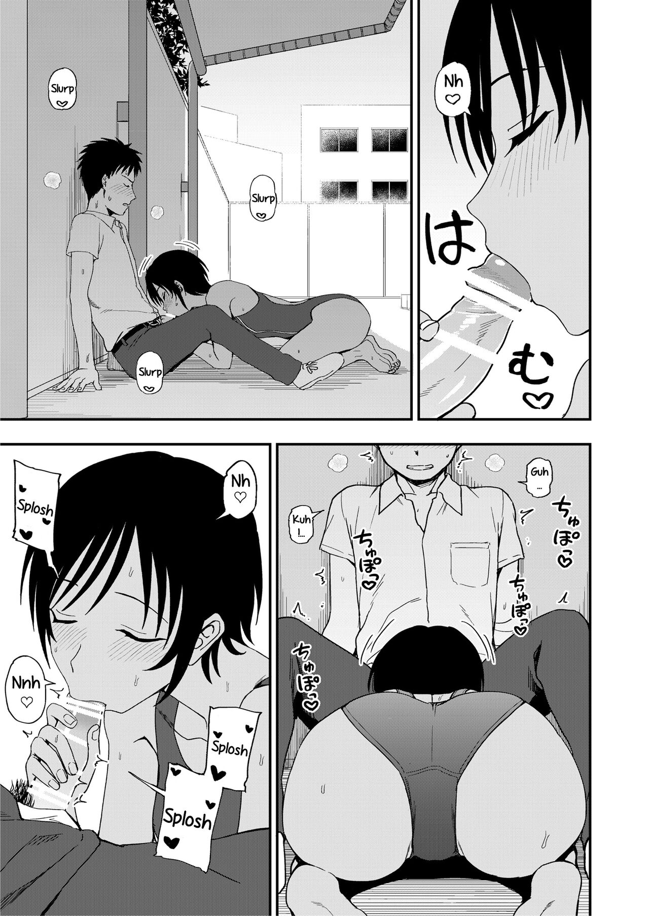 Poolside no Kanojo page 5 full
