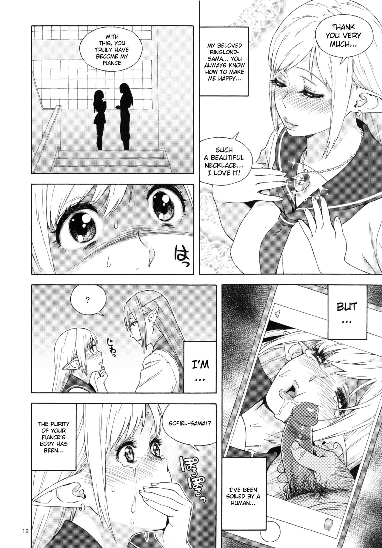 Tenkousei JK Elf 2 -Kegasareta Konyaku no Akashi- page 12 full