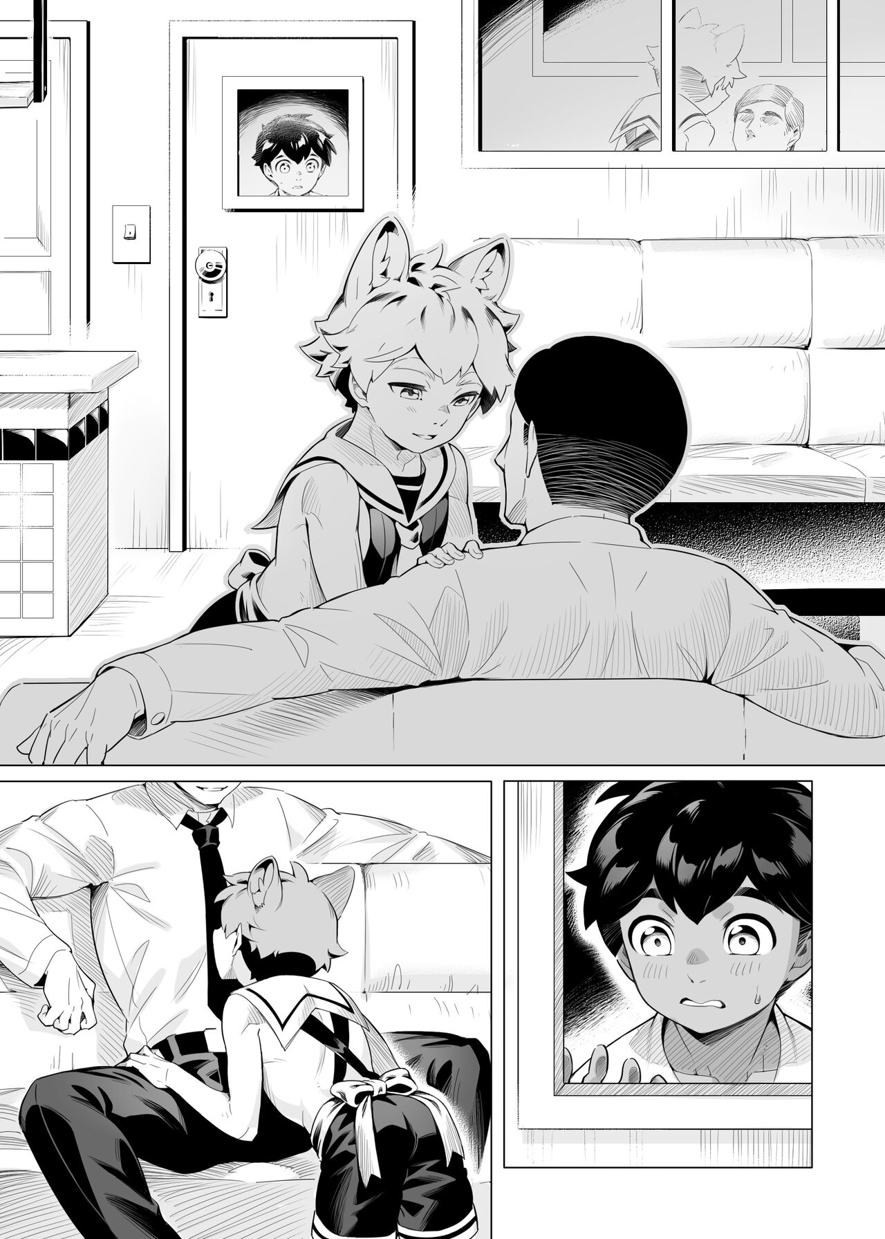 Hajimete no Baito page 12 full
